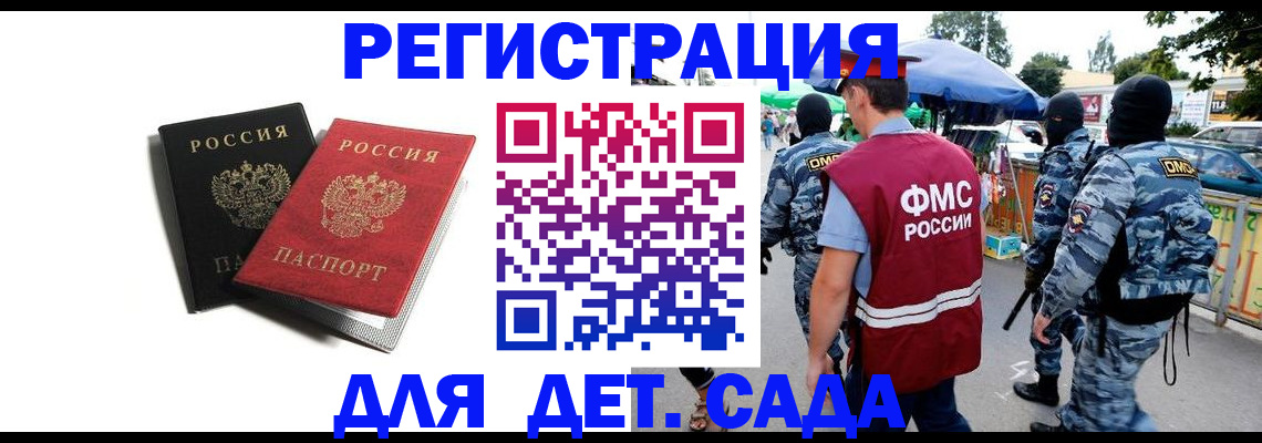 прописка для кредита в Чулыме